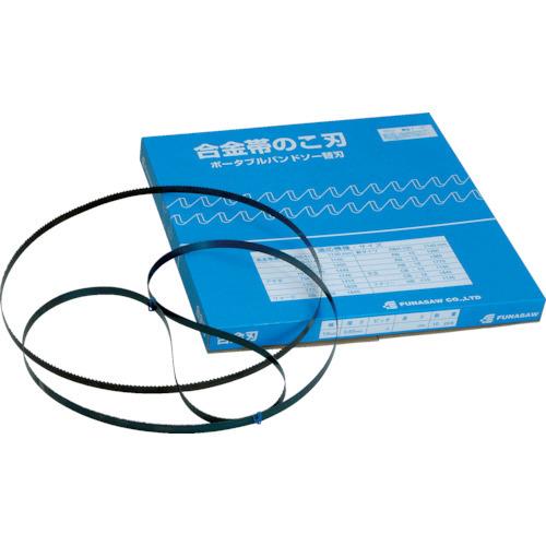フナソー ポータブルバンドソーHS13X18X1140 18山 10本 HS13X18X1140:18 | 