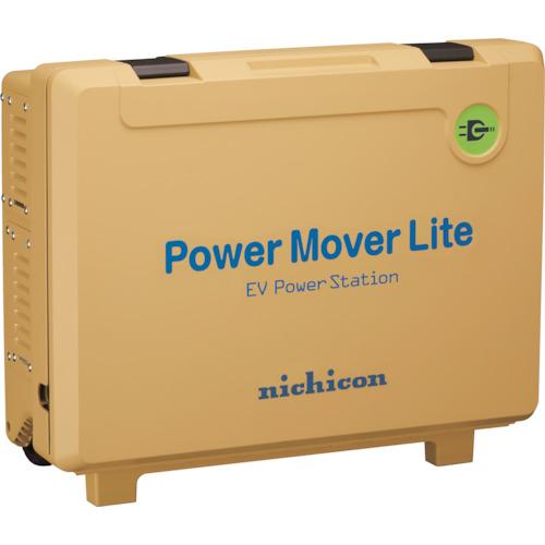 (防災NAVI2024)ニチコン 外部給電器 パワームーバーライト イエロー VPS-3C1A-Y | 