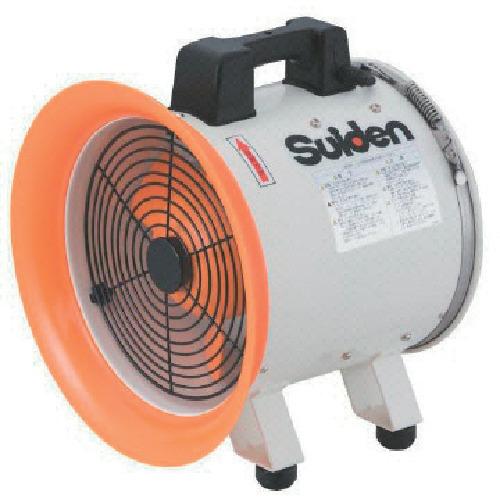 (送料別途)(直送品)スイデン 送排風機 ポータブル型 ハネ径288mm 三相200V SJF-300RS-3 | 