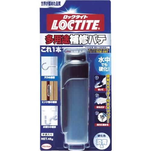 LOCTITE 多用途補修パテ 48g DHP-481 | 