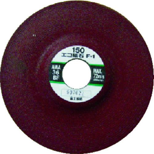 富士 エコ砥石 F1 125X7X22 AWA36 25枚 ECO12536 | 