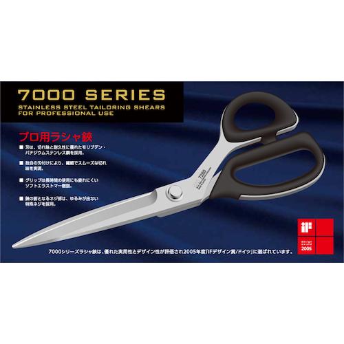 貝印刃物 022CA0010 7250L ラシャ鋏 250MM 総左 左利き用 022CA0010 |  | 01