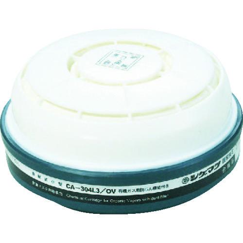 シゲマツ 防じん機能付き吸収缶有機用 CA-304L3/OV | 