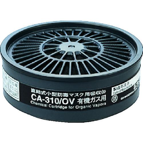 シゲマツ TS 直結式小型吸収缶 CA-310/OV CA-310/OV | 