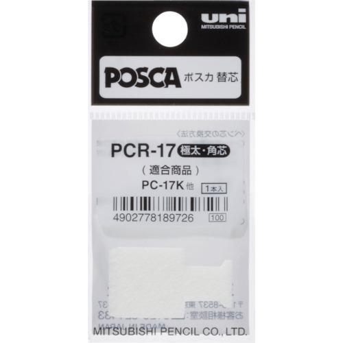 uni 水性顔料マーカー ポスカ 極太角芯 ぺん替え芯 1本入 PCR17 | 三菱