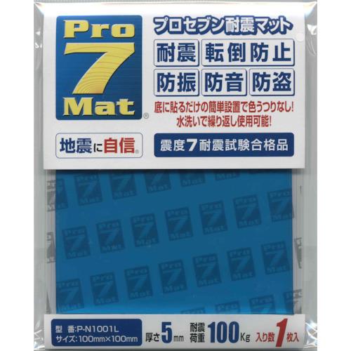 プロセブン 耐震マット 100ミリ角 1枚入り P-N1001L | 