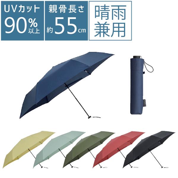 mabu ベーシックライトマルチミニR インディゴ 晴雨兼用 SMV-41445 マブ mabu | 