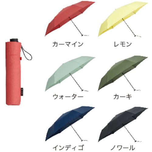 mabu ベーシックライトマルチミニR インディゴ 晴雨兼用 SMV-41445 マブ mabu |  | 05