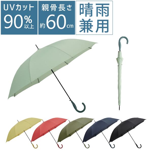 mabu ベーシックジャンプNEO-R ウォーター 晴雨兼用 SMV-41433 マブ mabu | 