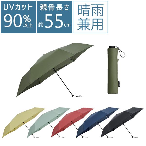 mabu ベーシックライトマルチミニR カーキ 晴雨兼用 SMV-41444 マブ mabu | 