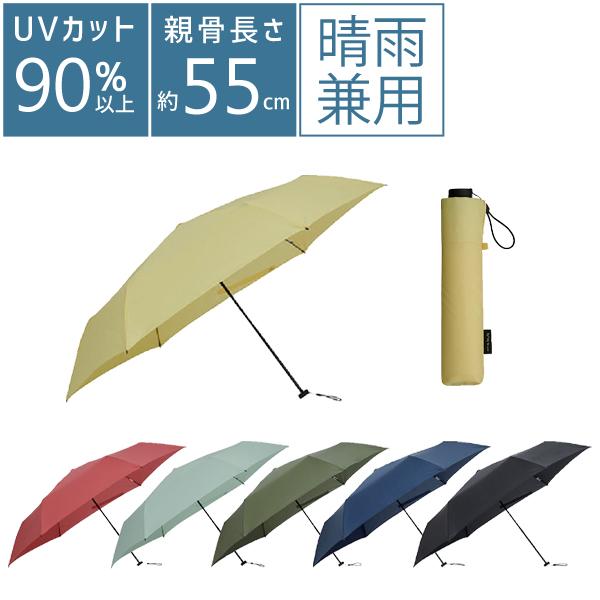 mabu ベーシックライトマルチミニR レモン 晴雨兼用 SMV-41442 マブ mabu | 