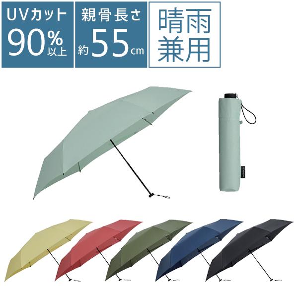 mabu ベーシックライトマルチミニR ウォーター 晴雨兼用 SMV-41443 マブ mabu | 