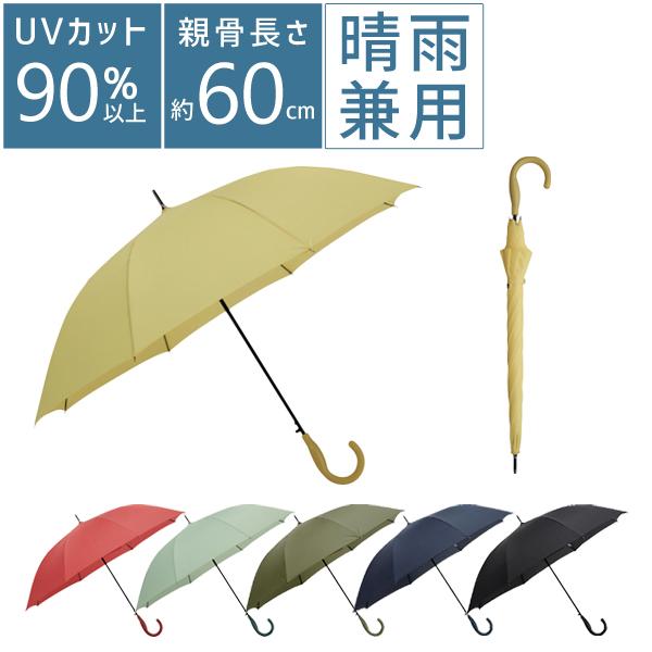 mabu ベーシックジャンプNEO-R レモン 晴雨兼用 SMV-41432 マブ mabu | 