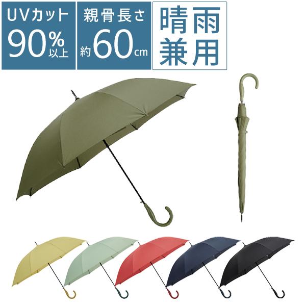 mabu ベーシックジャンプNEO-R カーキ 晴雨兼用 SMV-41434 マブ mabu | 