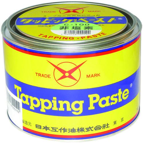 日本工作油 タッピングペースト C-100(非塩素タイプ) 1kg C-100-1 | 