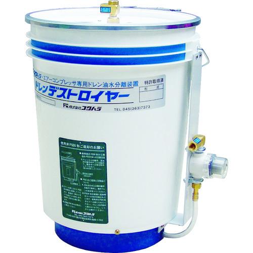 (送料別途)(直送品)フクハラ PSDドレンデストロイヤー8 PSD8 | 