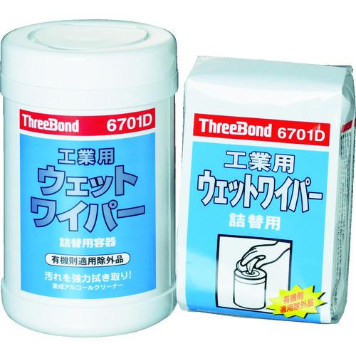 スリーボンド 工業ウェットワイパー TB6701D用容器 TB6701D000 | 