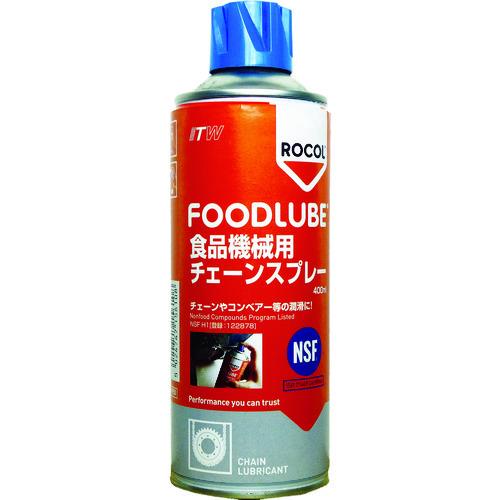 デブコン FOODLUBE 食品機械用 チェーンスプレー 400ml R15610 | 