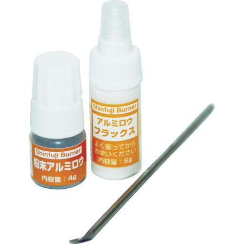 新富士 粉末アルミロウ RZ-151 | 