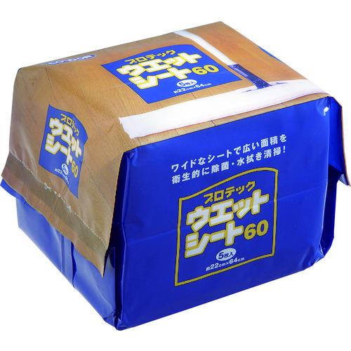 コンドル プロテック ウエットシート 60(5枚入) MO511-060X-MB | 