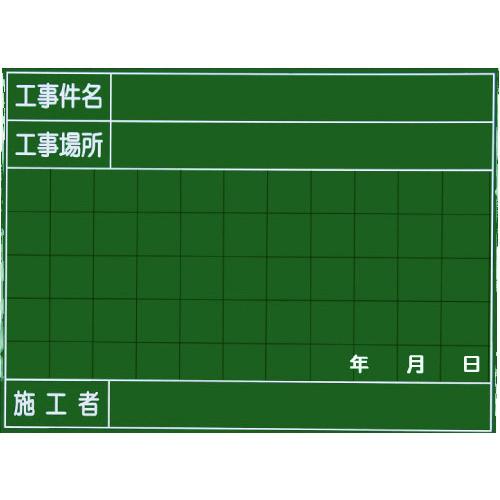 マイゾックス ハンディススチールグリーンボード SG-140A SG-140A | 