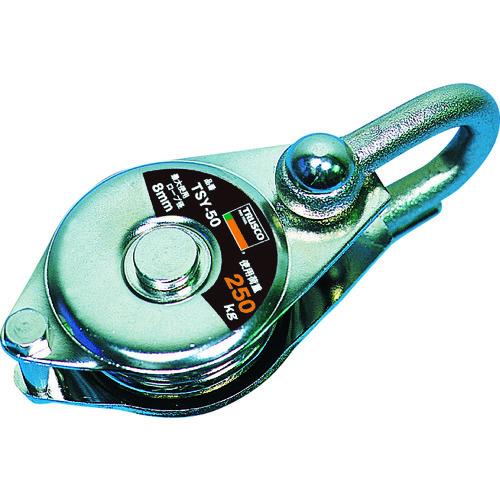 TRUSCO シンプル型滑車 シャックル式 50mm TSY-50 | TRUSCO中山