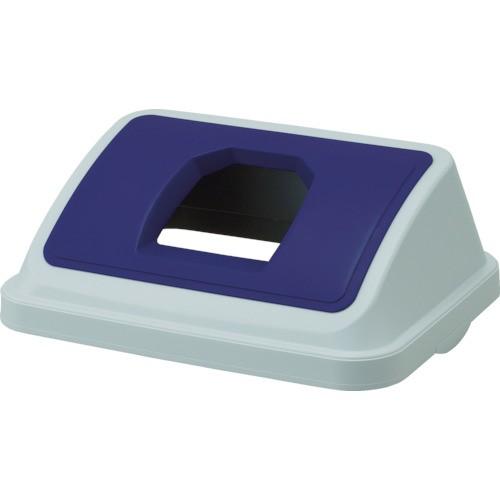 TRUSCO ワイドペットボトルフタ 青 TBP-45WPT-B | TRUSCO中山