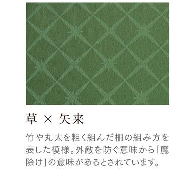 mabu 超軽量24本骨傘 グラスファイバー 江戸 和柄 草 矢来 SMV-40294 マブ mabu |  | 05