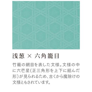 mabu 超軽量24本骨傘 グラスファイバー 江戸 和柄 浅葱 六角籠目 SMV-40297 マブ mabu |  | 05