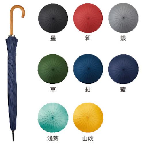 mabu 超軽量24本骨傘 グラスファイバー 江戸 和柄 藍 長市松模様 SMV-40296 マブ mabu |  | 04