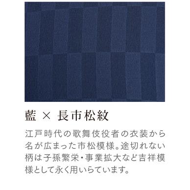 mabu 超軽量24本骨傘 グラスファイバー 江戸 和柄 藍 長市松模様 SMV-40296 マブ mabu |  | 05