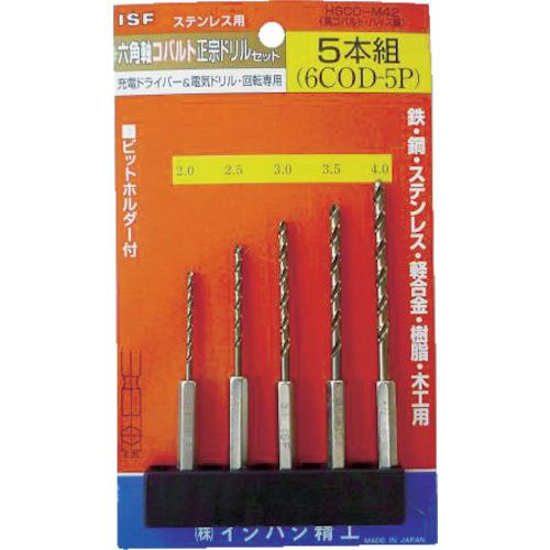 ISF 六角軸コバルト正宗ドリル 5本組セット 6COD-5P | 