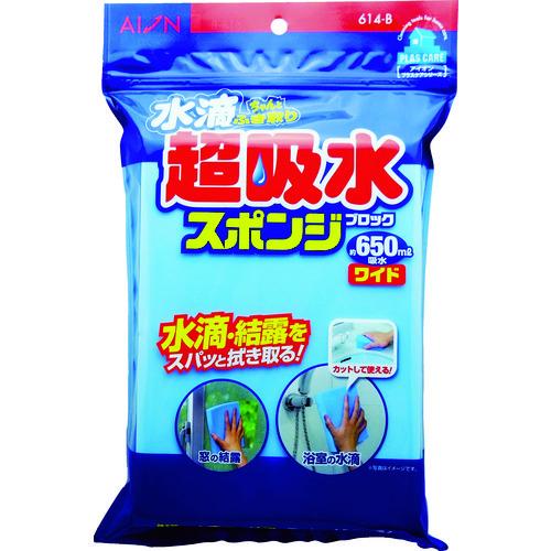 AION 超吸水スポンジブロック 650MLワイド 614-B | 