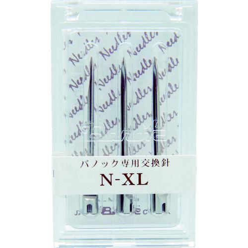 バノック 針 NーXL (3本入) NEXL | 
