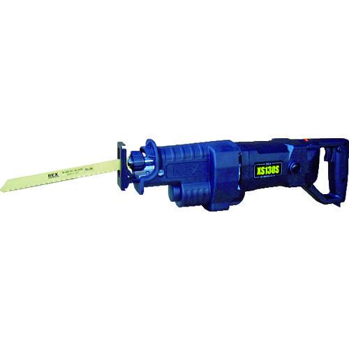 REX ハイパーソーXS130S 380131 | 