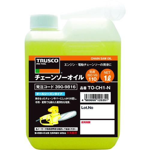 TRUSCO チェーンソーオイル1L TO-CHN-1 | TRUSCO中山