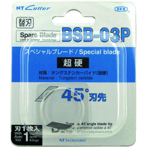 NT 替刃 スペシャルブレード超硬刃 刃先45° BSB-03P | 