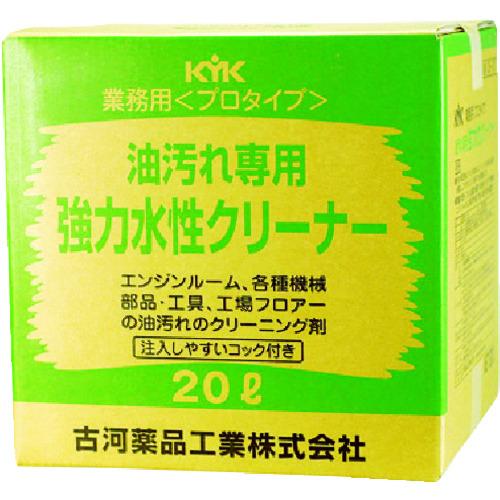 (送料別途)(直送品)KYK プロタイプ水性クリーナー20L 35-201 | 