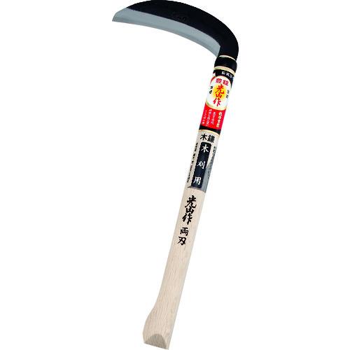 豊稔 光山作両刃木鎌165mm HT-0660 | 