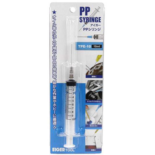 アイガーツール PPシリンジ 10ml TPE-10 | 