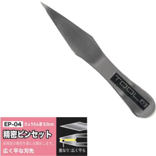 アイガーツール 精密ピンセット 面合わせ EP-4 | 