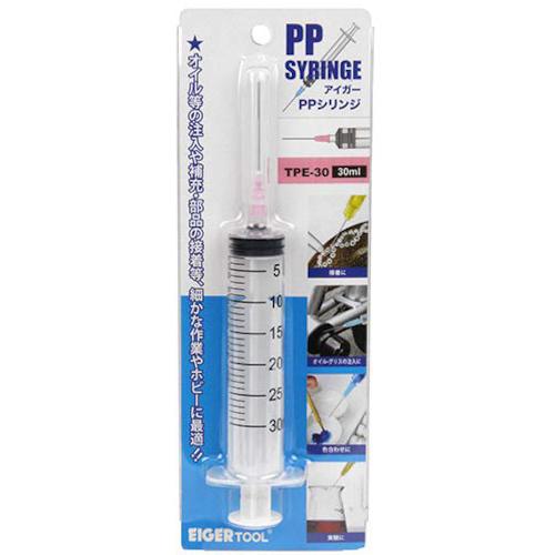 アイガーツール PPシリンジ 30ml TPE-30 | 