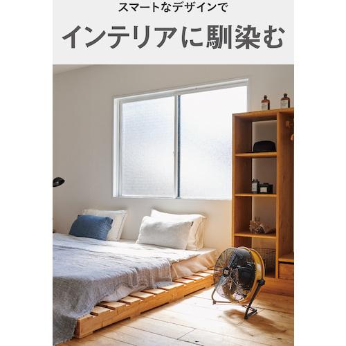 (送料別途)(直送品)CAT 工場扇 35cm (壁・床タイプ) 羽根軸180°半転機能付 イエロー HV-14S360 |  | 07