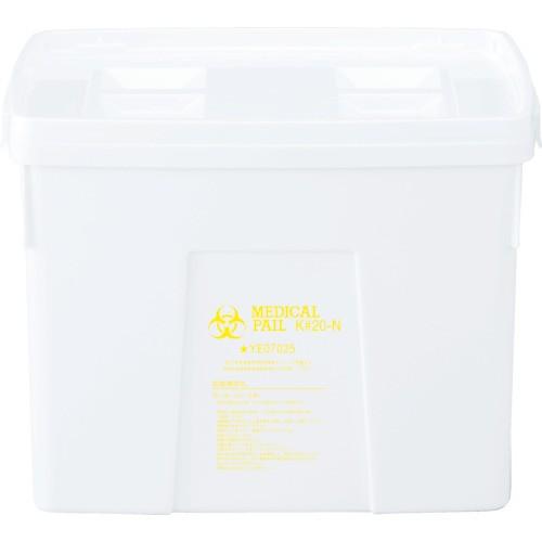 (送料別途)(直送品)サンコー メディカルペール容器 202038 サンペールK#20-N(本体)ホワイト SK-K20N-WH | 