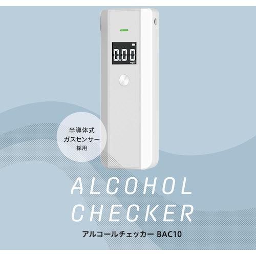 キングジム アルコールチェッカー J-BAC認定品 BAC10-W |  | 02