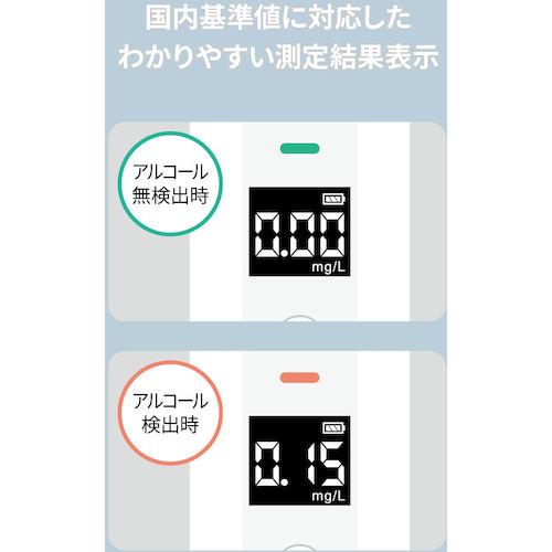 キングジム アルコールチェッカー J-BAC認定品 BAC10-W |  | 03