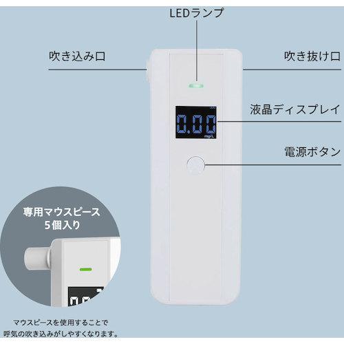キングジム アルコールチェッカー J-BAC認定品 BAC10-W |  | 05