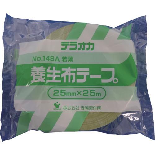 TERAOKA 養生用布テープ NO.148A 若葉 25mmX25M 148A 25X25｜plus1tools