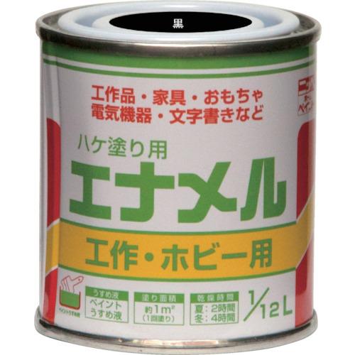 ニッぺ 油性ハケ塗り用 エナメル 1/12L 黒 HP20C0-1/12 4976124110207 | 