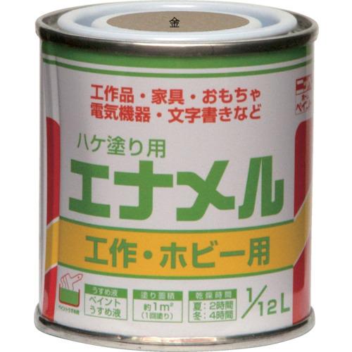 ニッぺ 油性ハケ塗り用 エナメル 1/12L 金 HP20Y0-1/12 4976124110801 | 